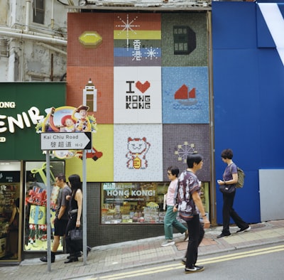 People Walk Past A Colorful Hong Kong Mosaic Art Installation.