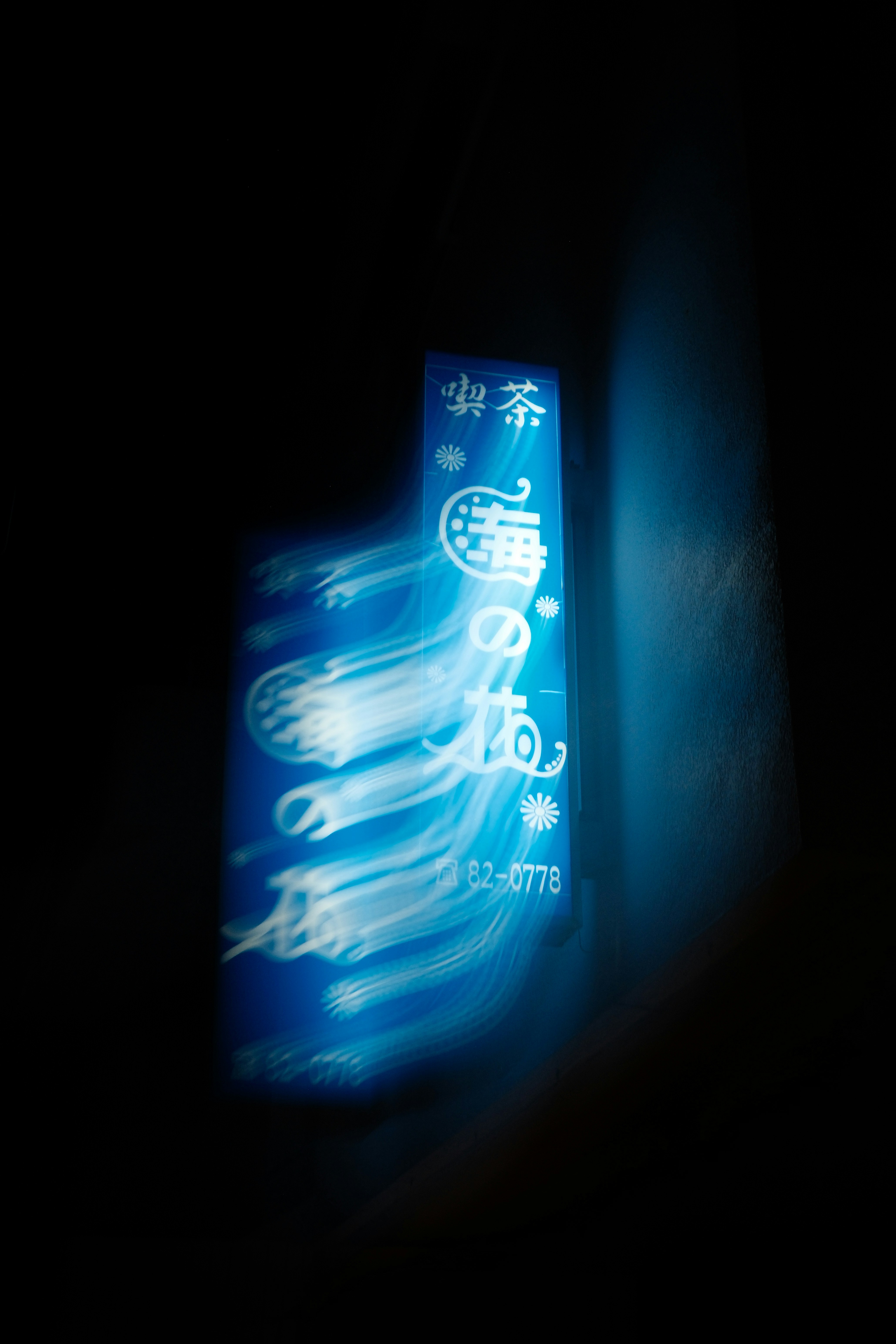Slow Signage HD mobile wallpaper