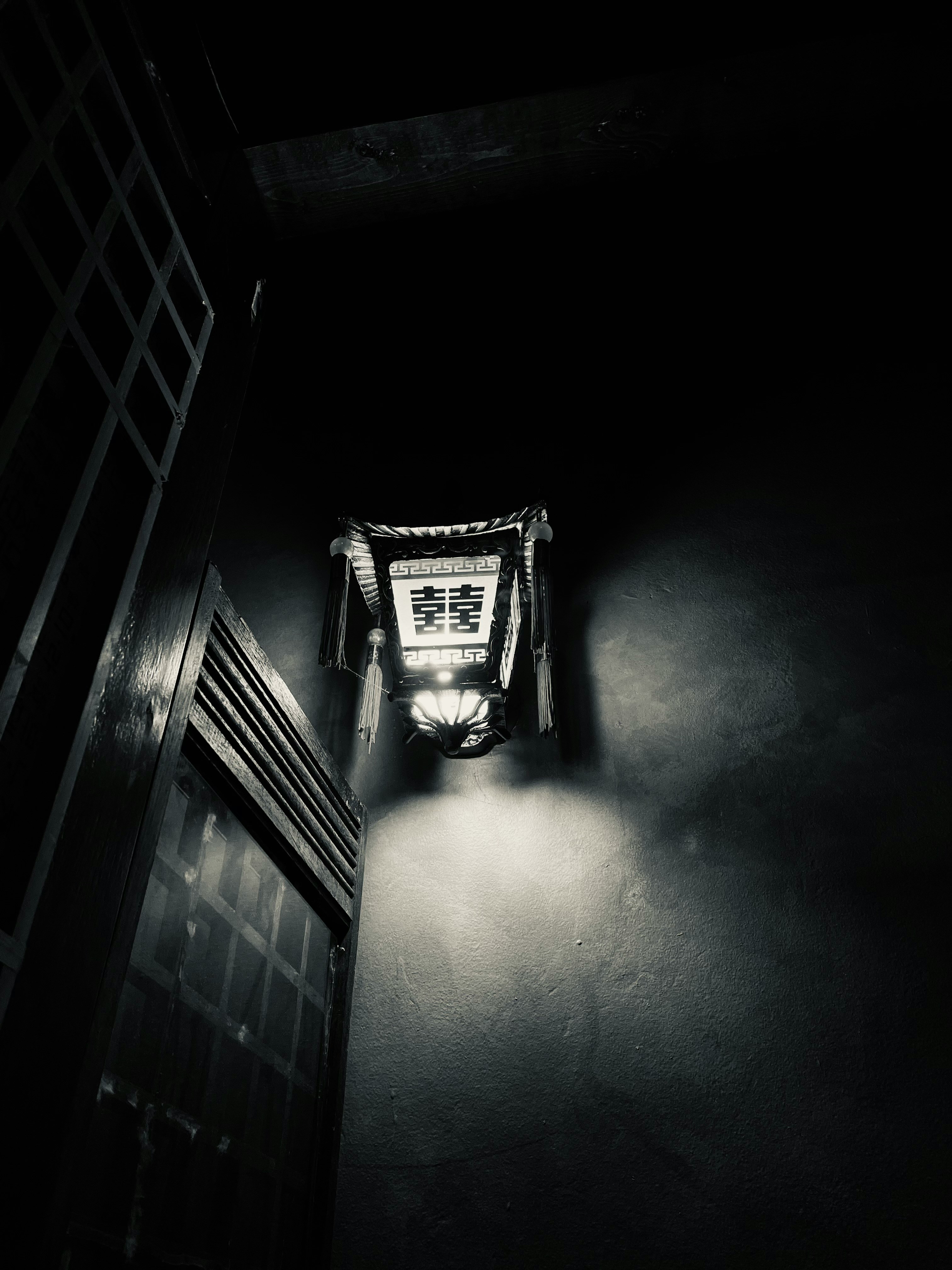 Lamp